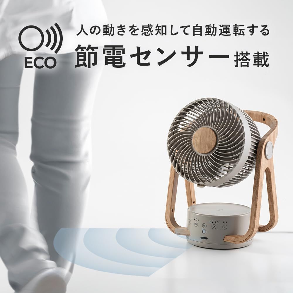 スリーアップ 22畳 WOOD STYLE 節電センサー付 アロマ対応 AC