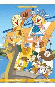 DVD／【解説書付】想い出のアニメライブラリー 第105集 小さなバイキングビッケ Vol.1 HDリマスター版