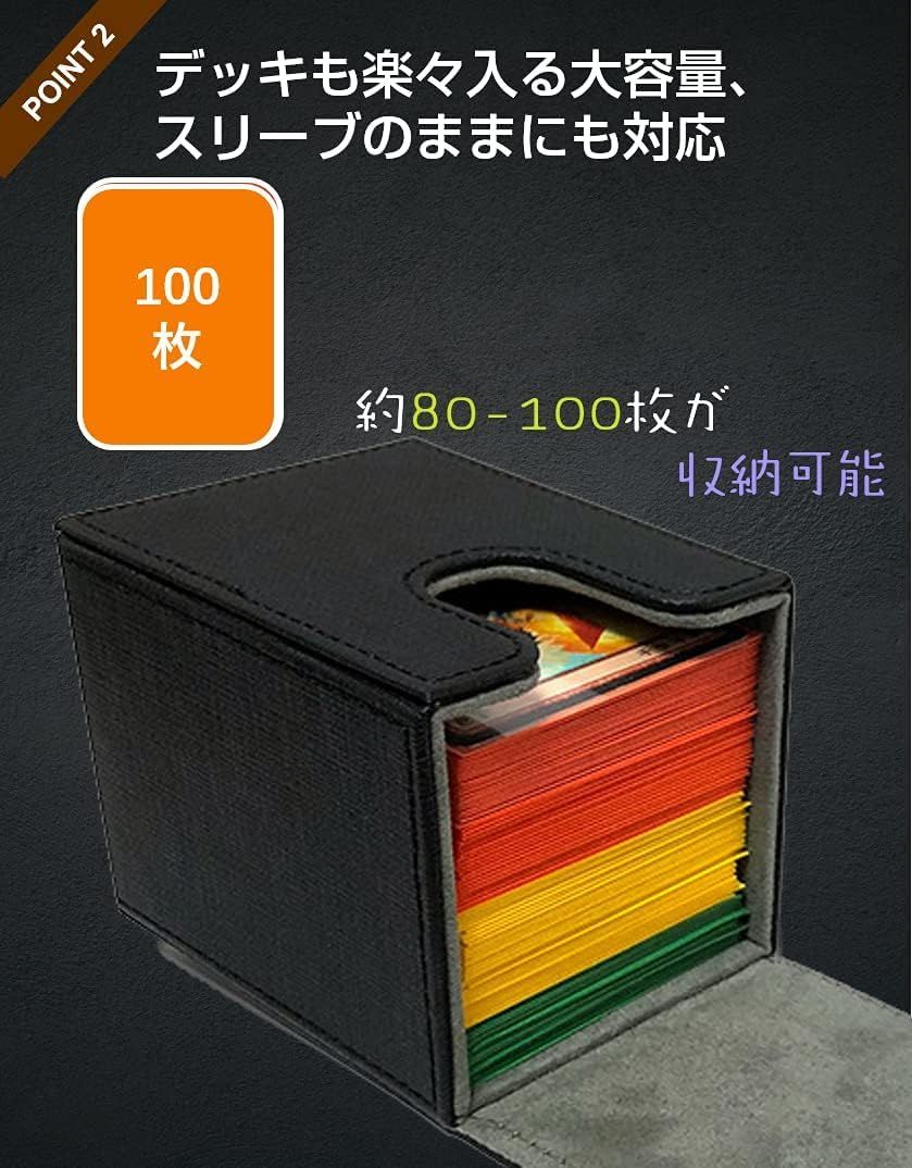 Venssu デッキケース トレカケース 縦入れ マグネット PU レザー 100枚