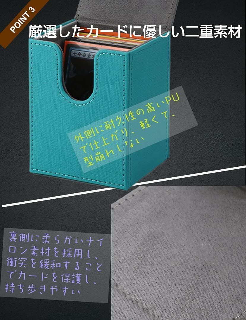 Venssu デッキケース トレカケース 縦入れ マグネット PU レザー 100枚