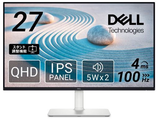 Dell S2725DS-A 27インチ QHDモニター/展示品/送料無料/激安