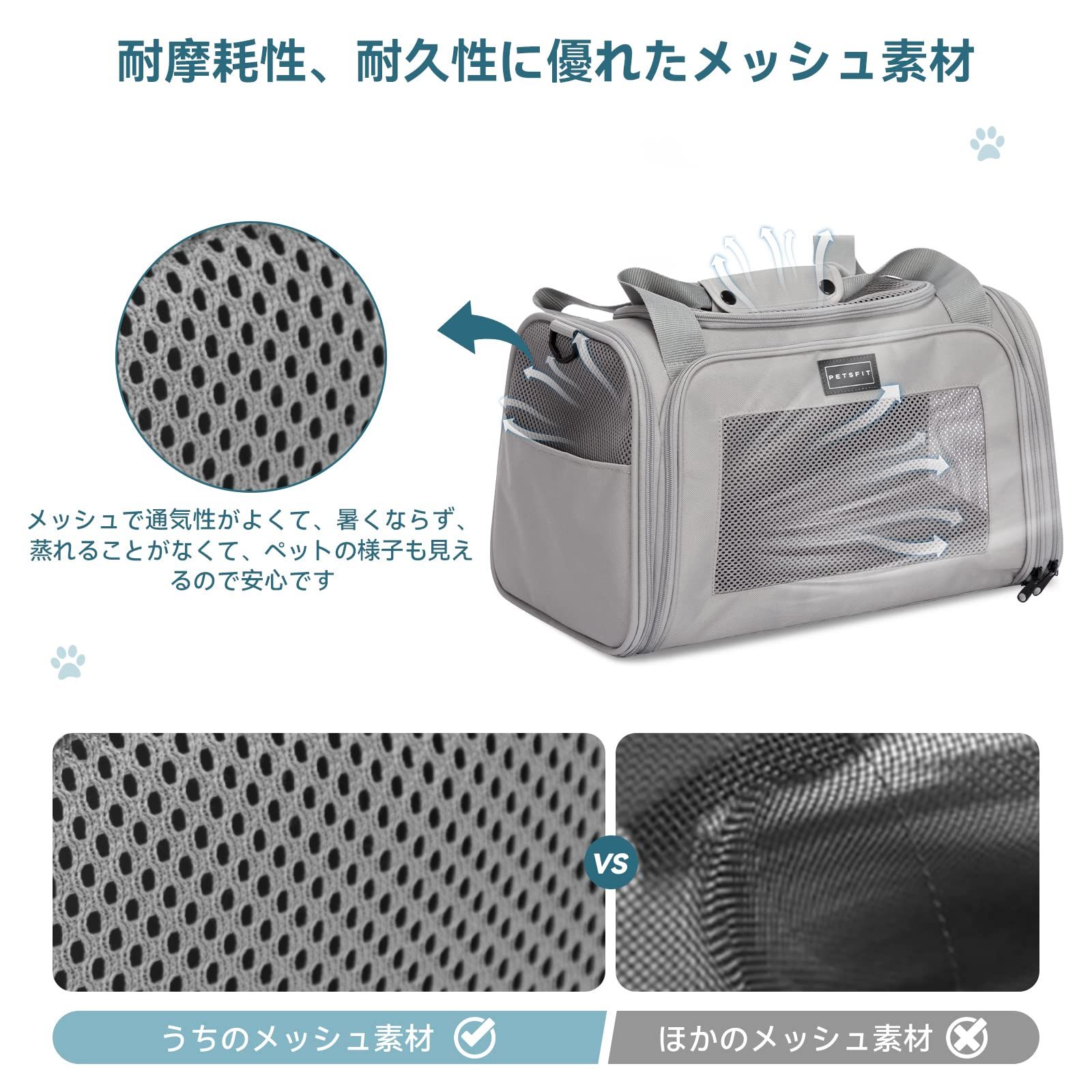 PETSFIT ペットキャリー 折りたたみ 猫 キャリー バッグ 犬 中・大型猫