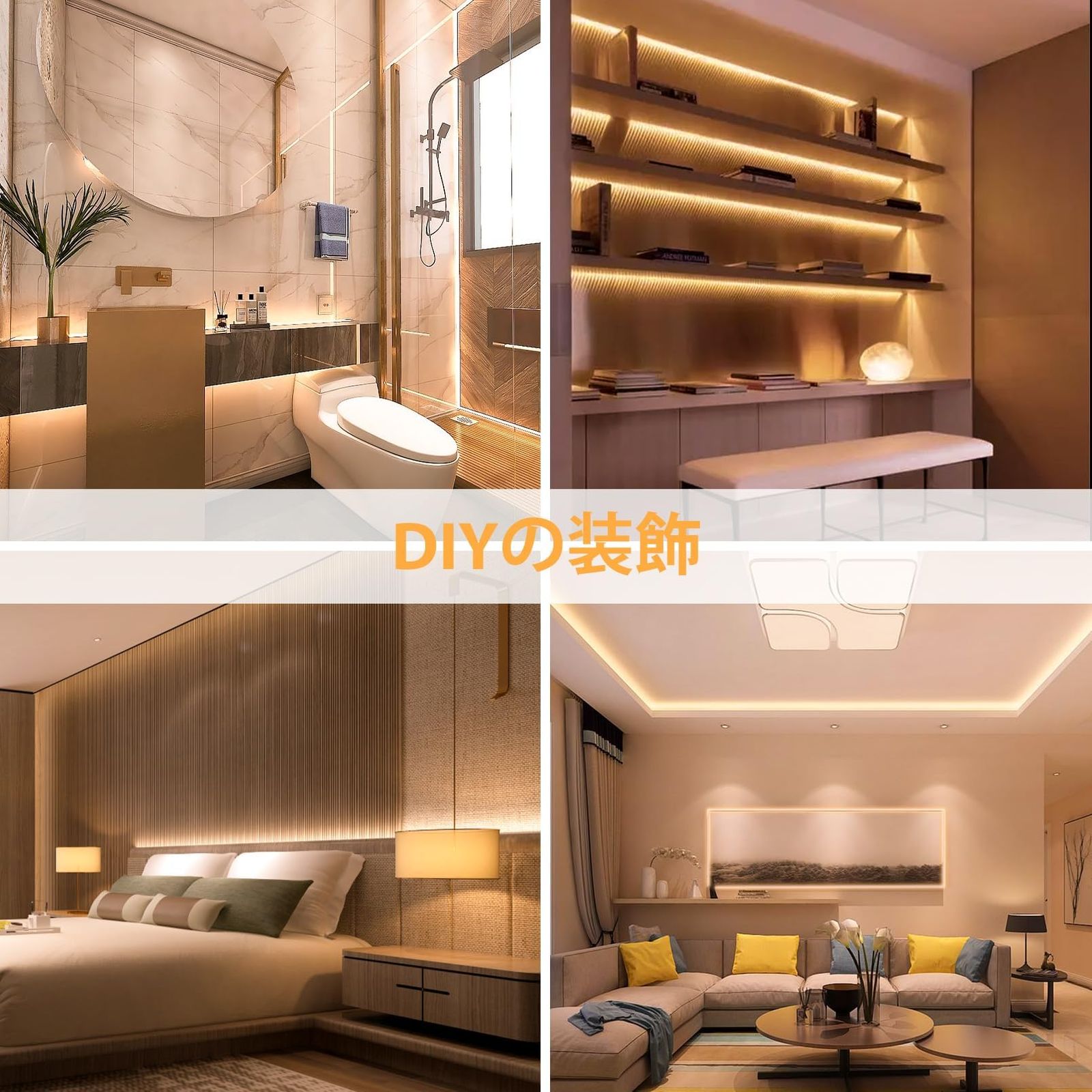 寝室 led テープ ライト 部屋 LED テープライト USB 4m LEDテープ RGB 間接照明 リモコン tansio