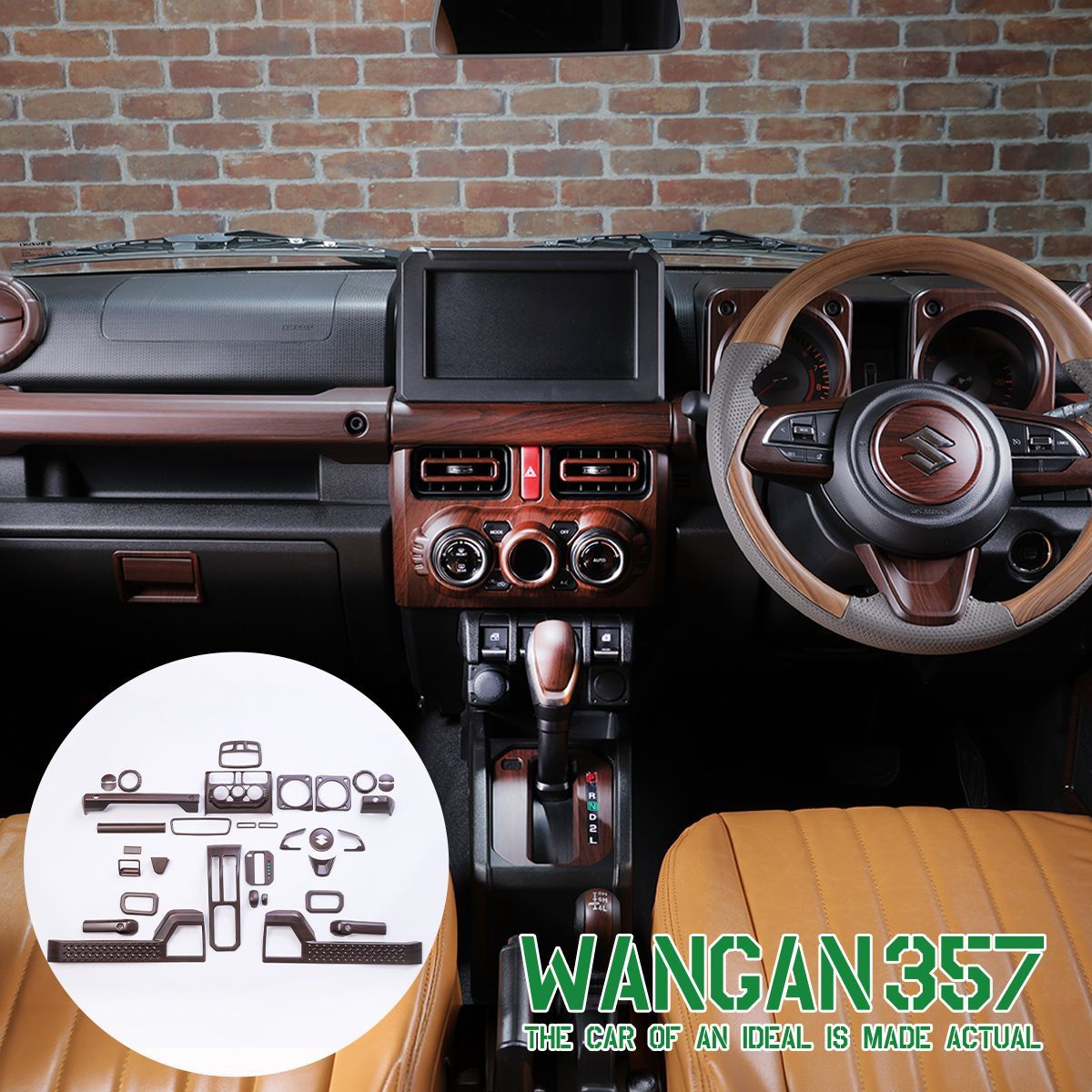 WANGAN357 ジムニーシエラ ジムニーノマド JB64W JB74W JC74W 内装パネル 17セット ABS製 インテリアパネル カスタム