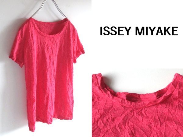 me ISSEY MIYAKE ミー イッセイミヤケ 皺加工 ポリエステル天竺 Tシャツ 半袖 カットソー FREE ピンクレッド 日本製