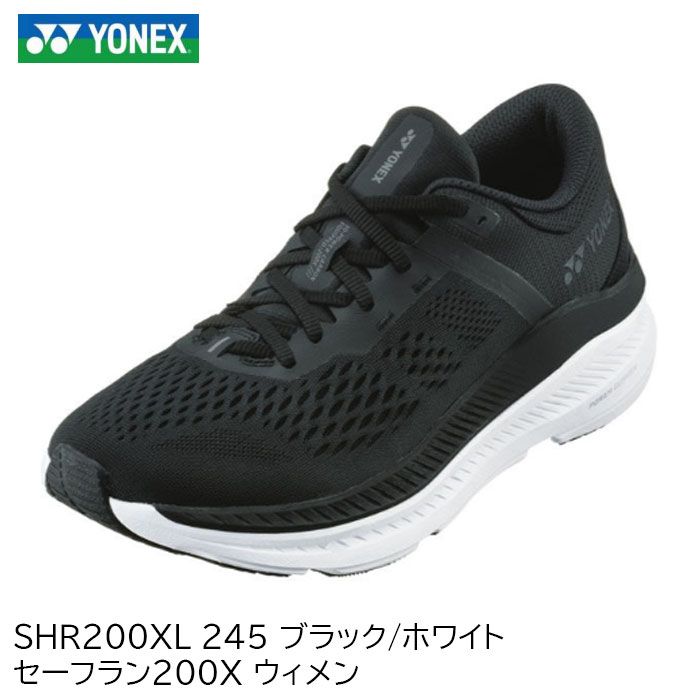 靴 ランニング シューズ YONEX ヨネックス セーフラン200X ウィメン 245 ブラック/ホワイト 長距離 ラン フルマラソン