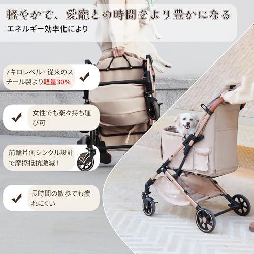 サッと折りたたみ」Totoro ball ペットカート 犬 バギー 4輪 犬用かー