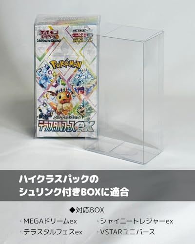 コレクター共同開発】 ハイクラスパック BOXケース BOXローダー MEGA