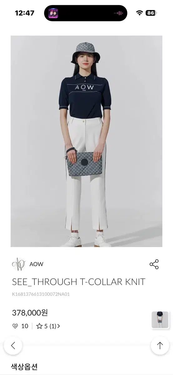 AOW