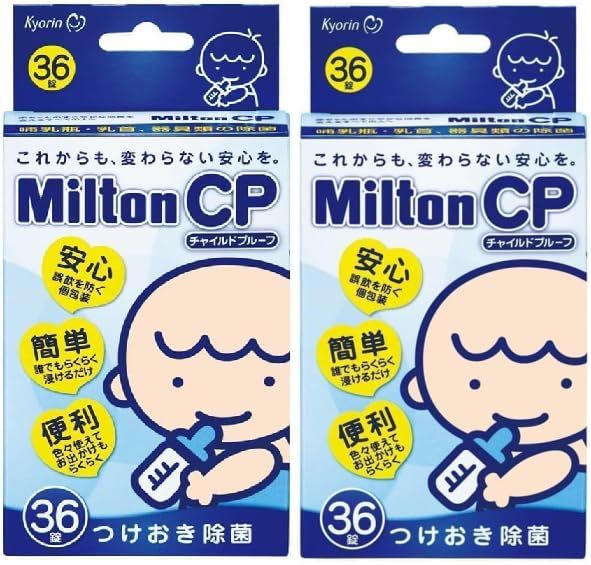 Milton CP ミルトン チャイルドプルーフ哺乳瓶・搾乳器用 洗浄剤 (36錠2セット)Y d06650f5