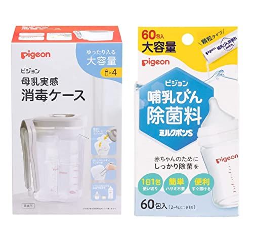 PIGEON ピジョン 母乳実感 消毒ケース トング付き & 哺乳びん除菌料 ミルクポンS 60包入【セット買い】Y b54a4e8a