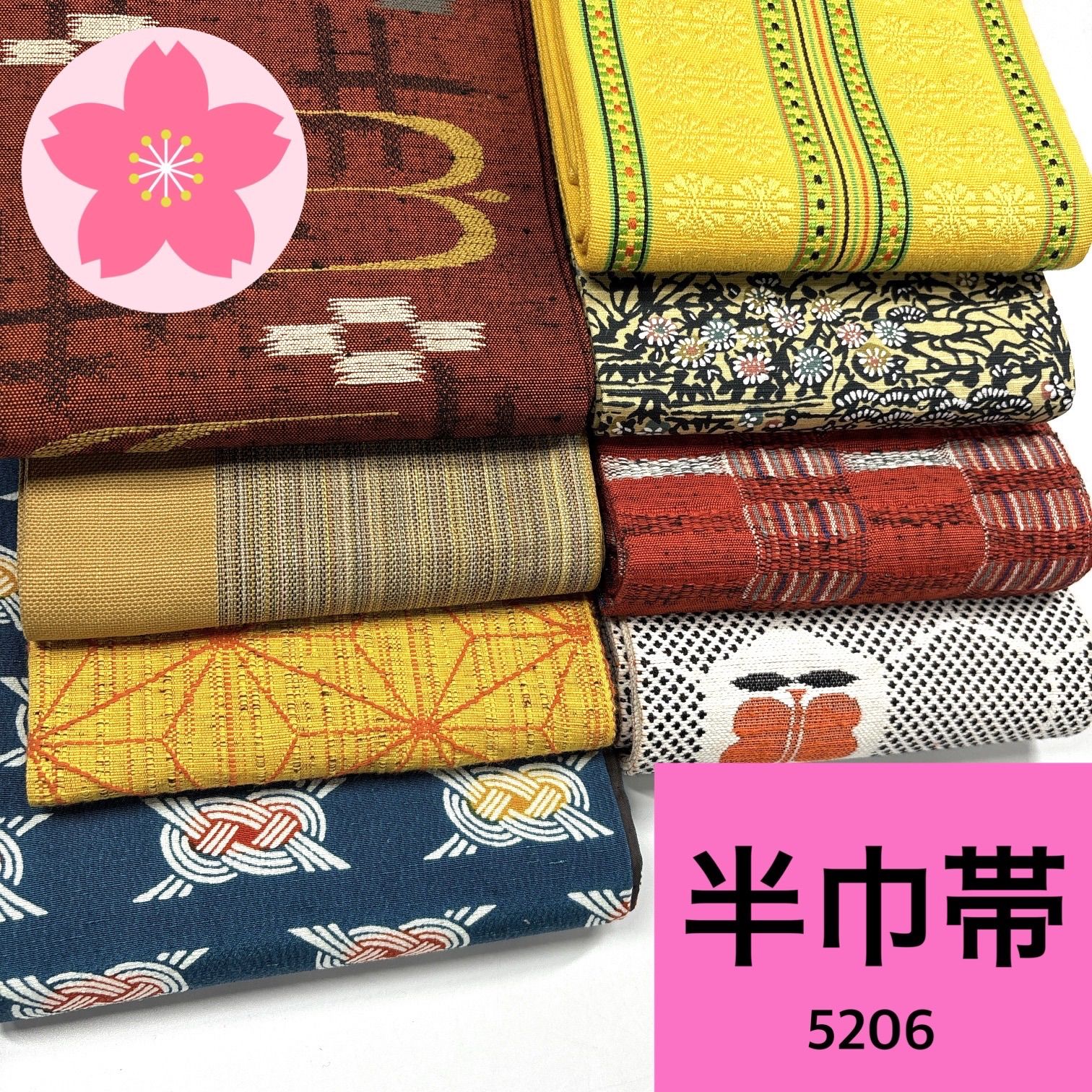 専用【5206/5195】