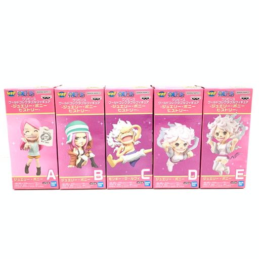 中古未開封】ワンピース ワールドコレクタブルフィギュア ジュエリー