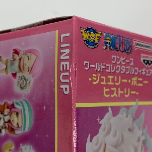 中古未開封】ワンピース ワールドコレクタブルフィギュア ジュエリー