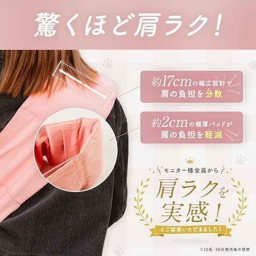 np(ノポ) 肩ラク ペットスリング (ピンク, S-M, サイズ調整あり) 小型犬・猫用 抱っこ紐 洗濯OK 0