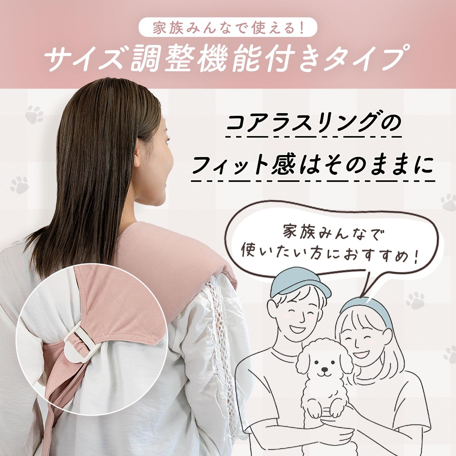 np(ノポ) 肩ラク ペットスリング (ピンク, S-M, サイズ調整あり) 小型犬・猫用 抱っこ紐 洗濯OK 0
