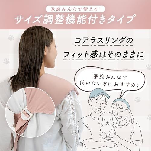 np(ノポ) 肩ラク ペットスリング (ピンク, S-M, サイズ調整あり) 小型犬・猫用 抱っこ紐 洗濯OK 0