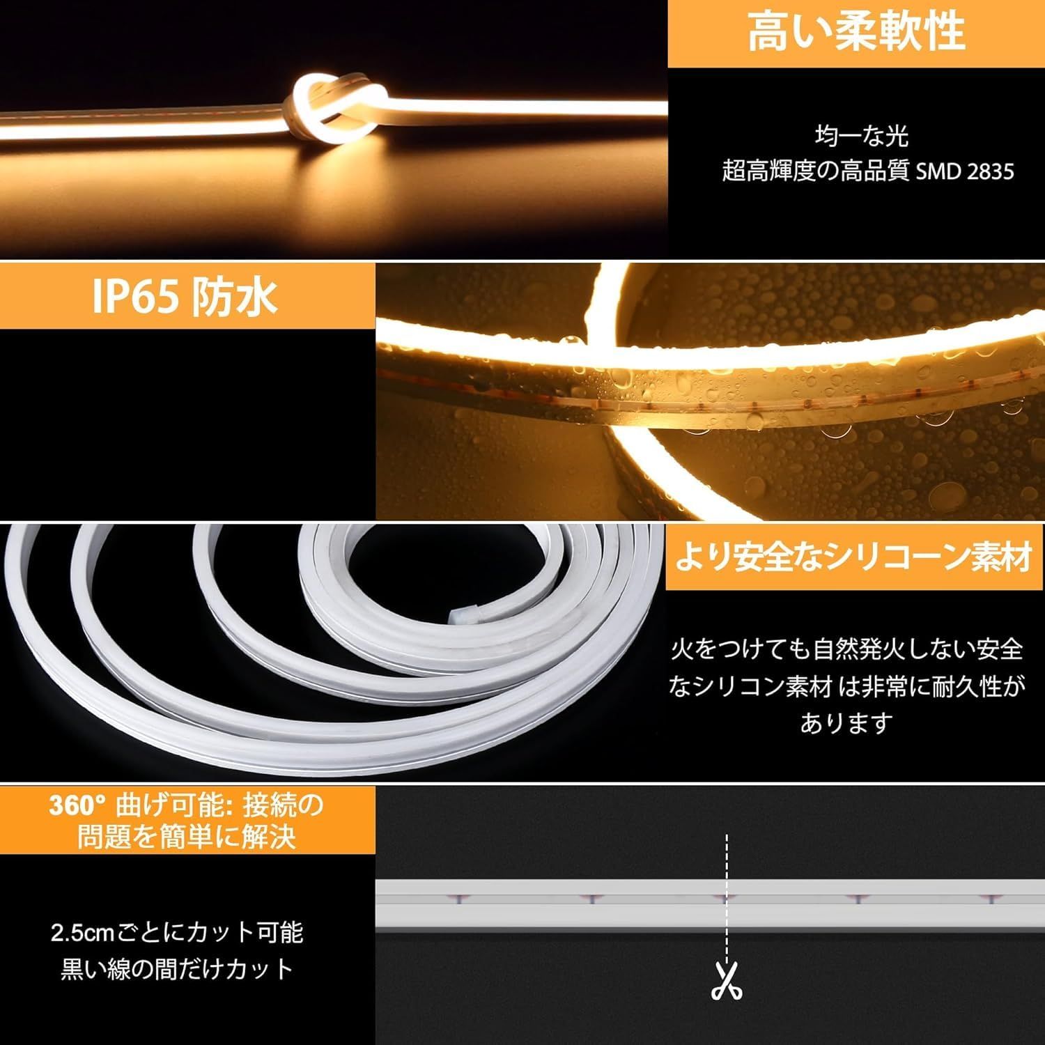 Lamomo LEDテープ ライト30M 防水 高輝度 チューブライト調光可能 