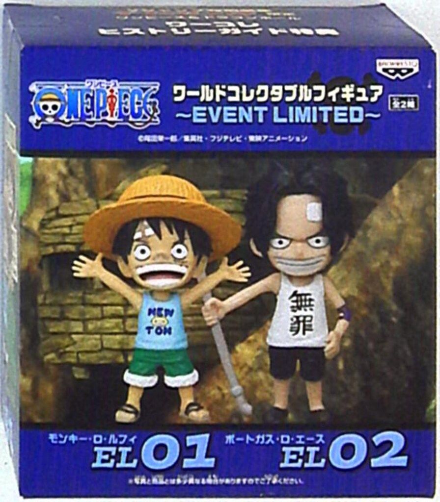 Banpresto WZF World Collectible/One Piece Limited) Luffy & Ace (Kids) No Books