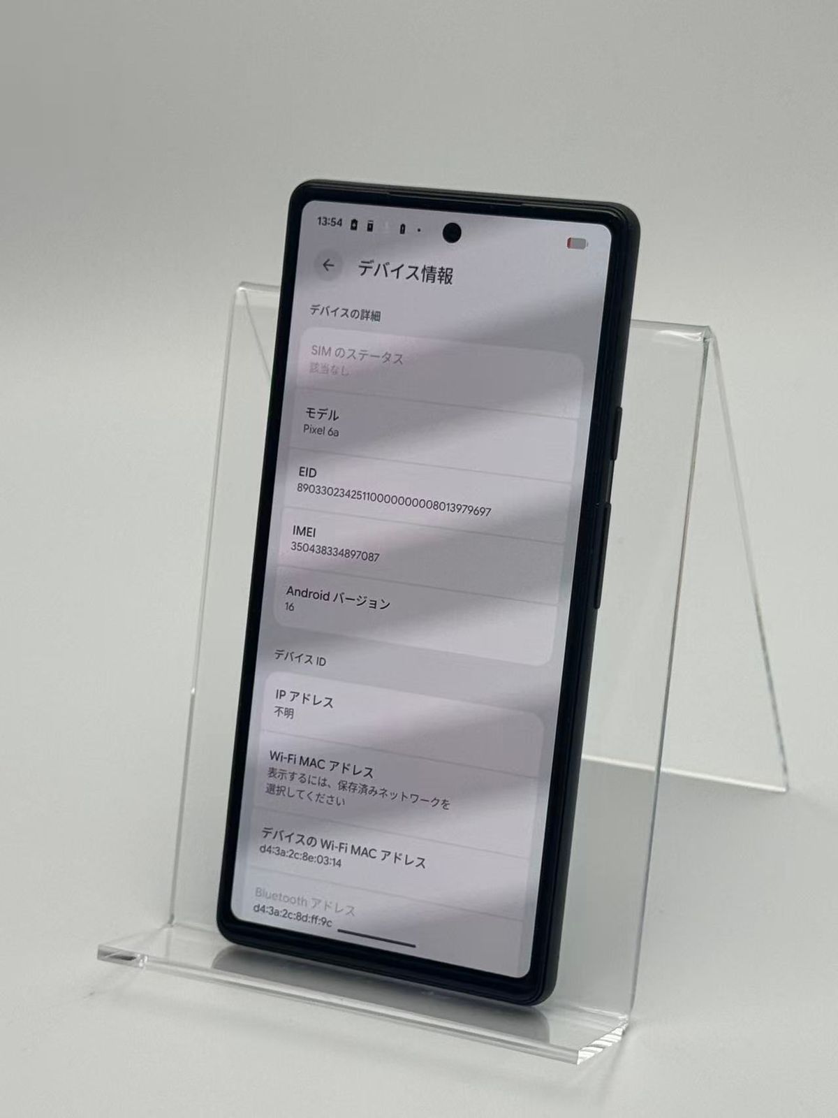 中古C】Pixel 6a 128GB Sage SIMフリー - メルカリ