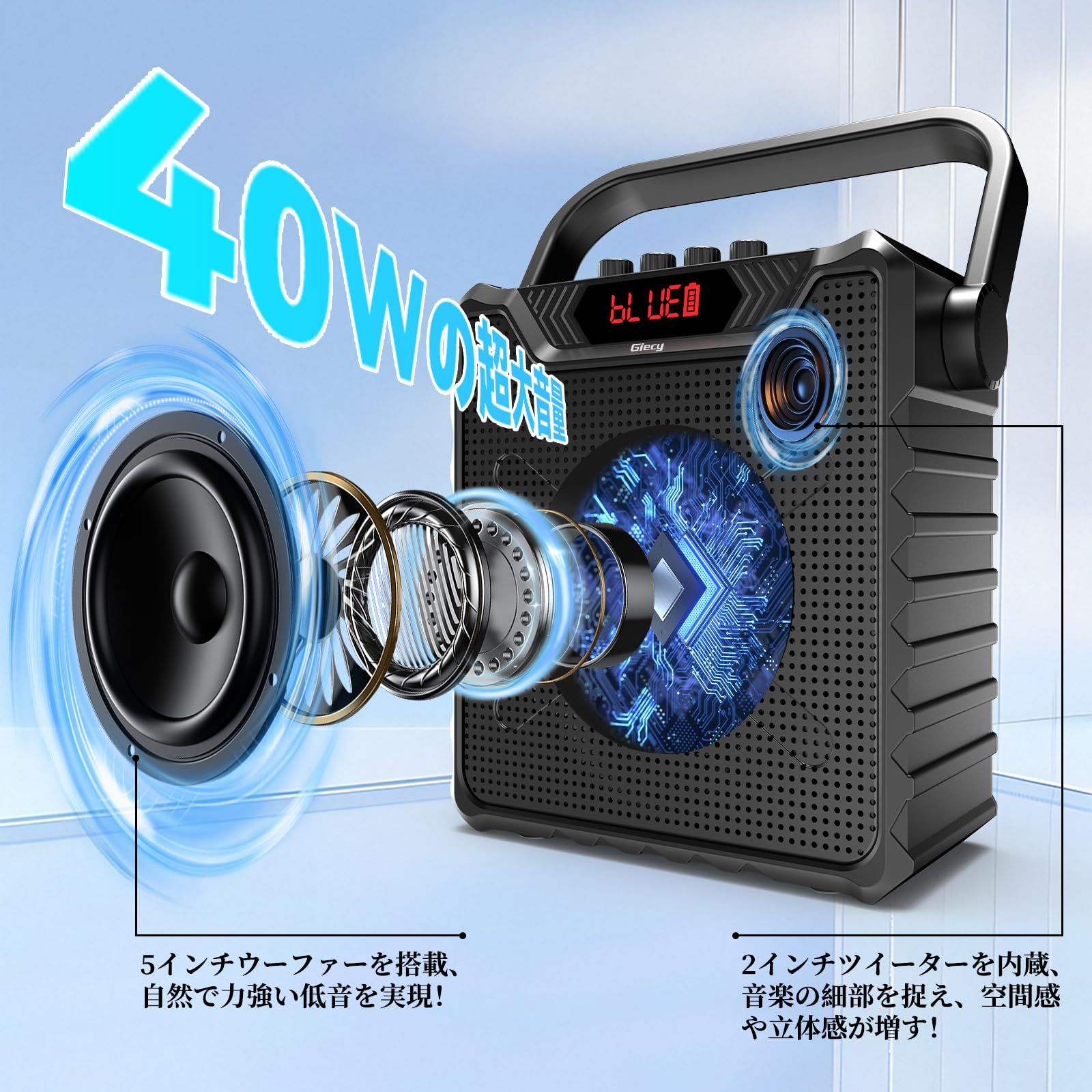 Giecy スピーカーセット 拡声器 ワイヤレスマイク2本 Bluetooth 5.0