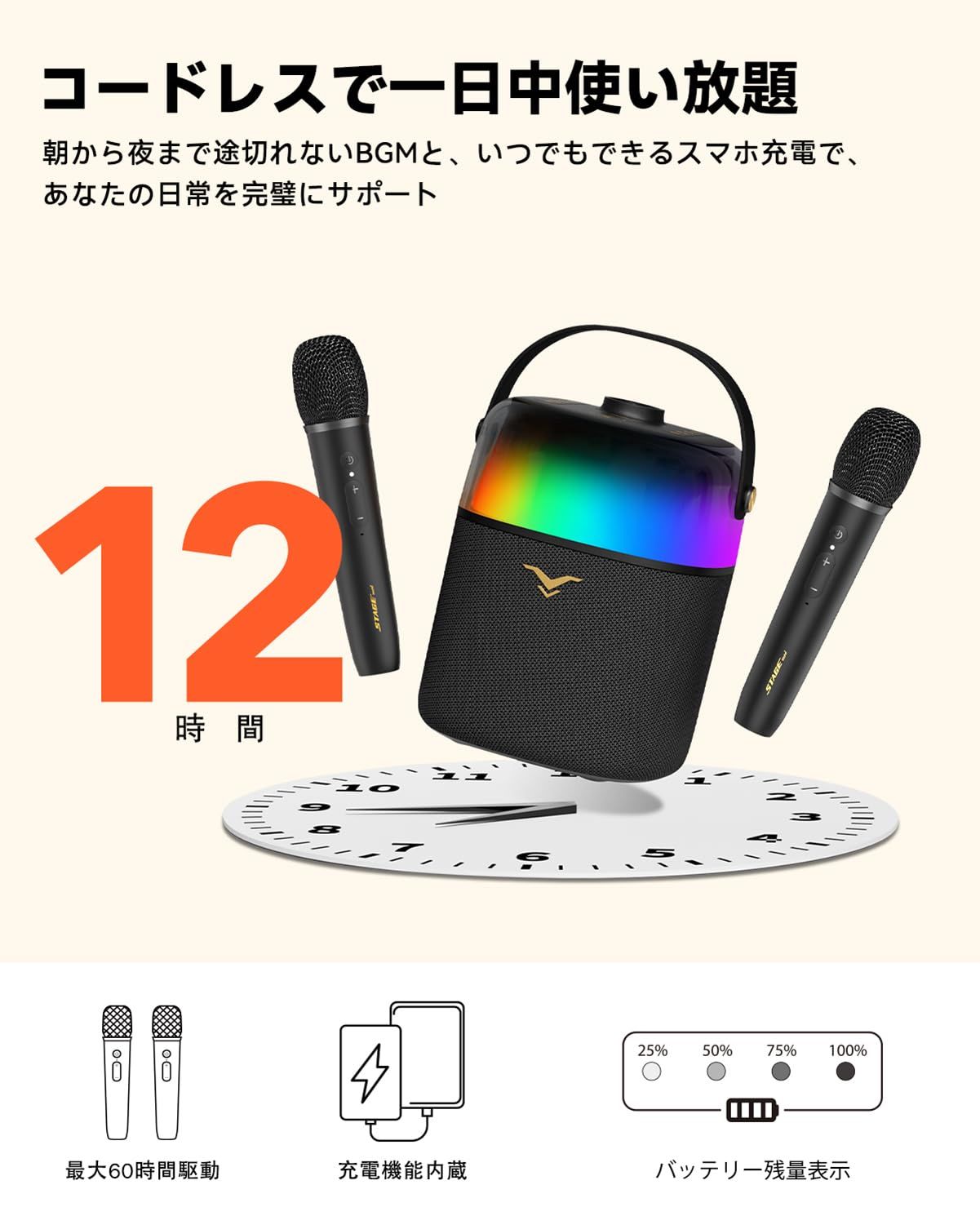 送料無料】カラオケセット 家庭用 ポータブルBluetoothスピーカー