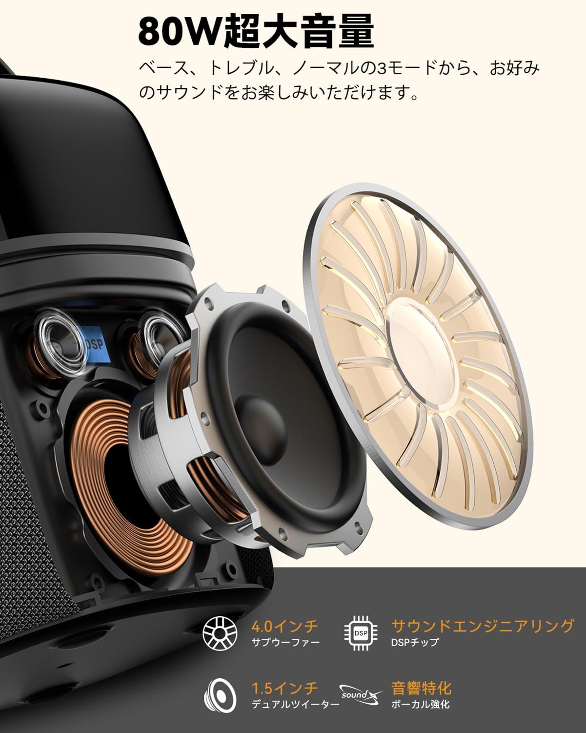 送料無料】カラオケセット 家庭用 ポータブルBluetoothスピーカー