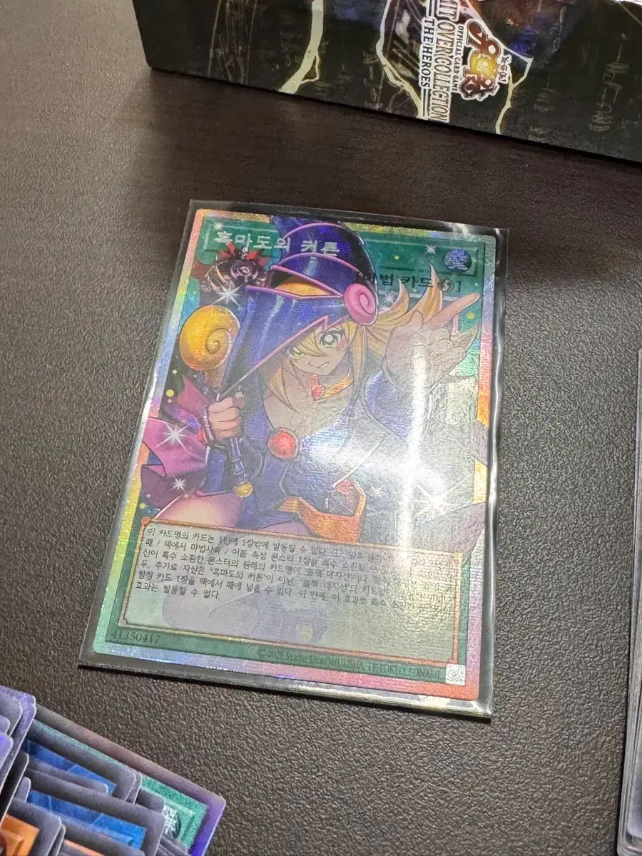 黒魔導のカーテン フリック 販売します