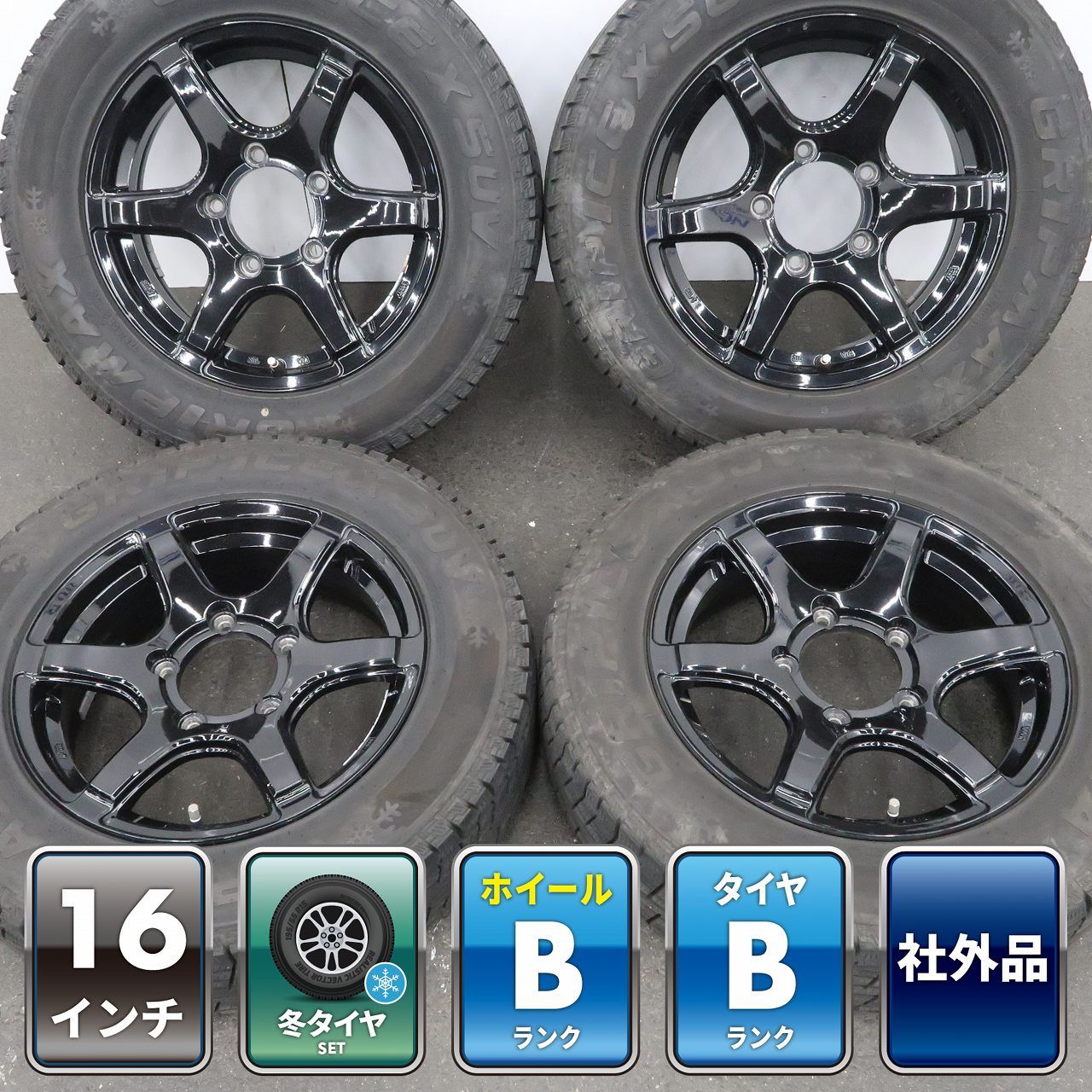 ジムニー JB64W JB23W AZオフロード 等に 4本 社外 16インチ 5.5J +22 5H PCD139.7 スタッドレス GRIPMAX GRIP ICE X SUV 2023年 175/80R16