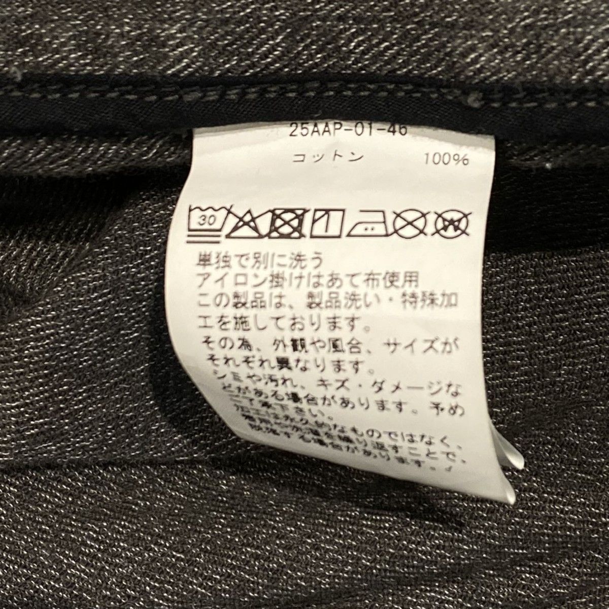 A．PRESSE 25AW Vintage Chambray Sports Jacketヴィンテージ加工 