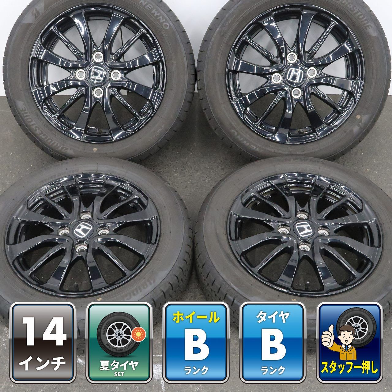 4本 ホンダ N-BOX カスタム L STYLE+ BLACK 純正 14インチ 4.5J +40 4H