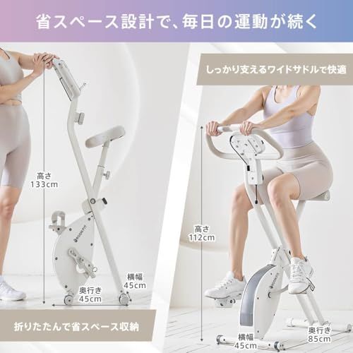 エアロバイク フィットネス 有酸素運動 静音 家庭用 折りたたみ エアロバイク フィットネス 有酸素運動 静音 家庭用 折りたたみ
