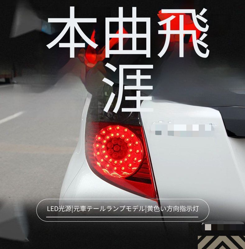 ホンダ フィット / Honda Fit 2008-2013対応 テールランプユニット LEDスモークテール 左右セット LEDポジションランプ LEDブレーキランプ 高輝度ウインカー バックランプ対応 カプラー接続 配線加工不要 後方ライト 外装パーツ 43,199円