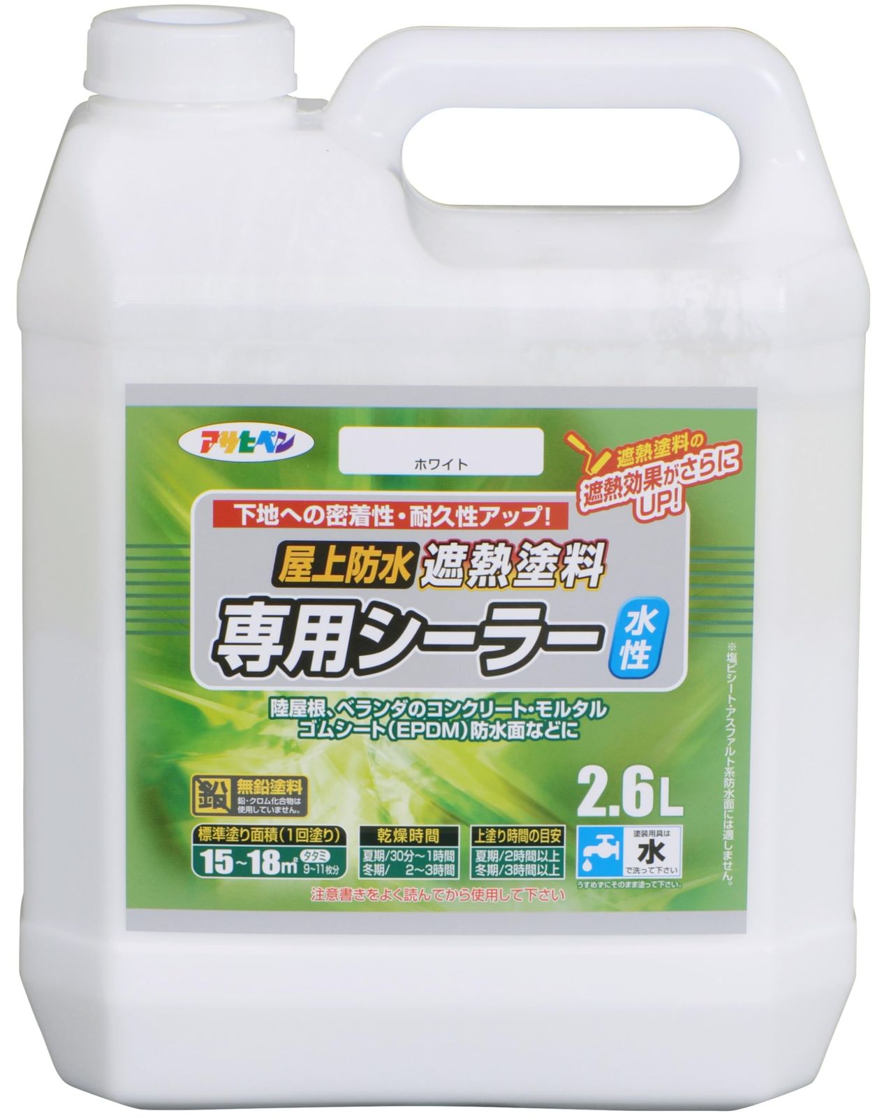 Asahipen Paint, Water-based Rooftop Waterproof, Heat-shielding Paint Sealer, 2.6 L, White, Water-based Sealer, Single Coat, Improved Adhesion Effect, Durability Improvement Effect, Made in Japan, KK 3595f1eb