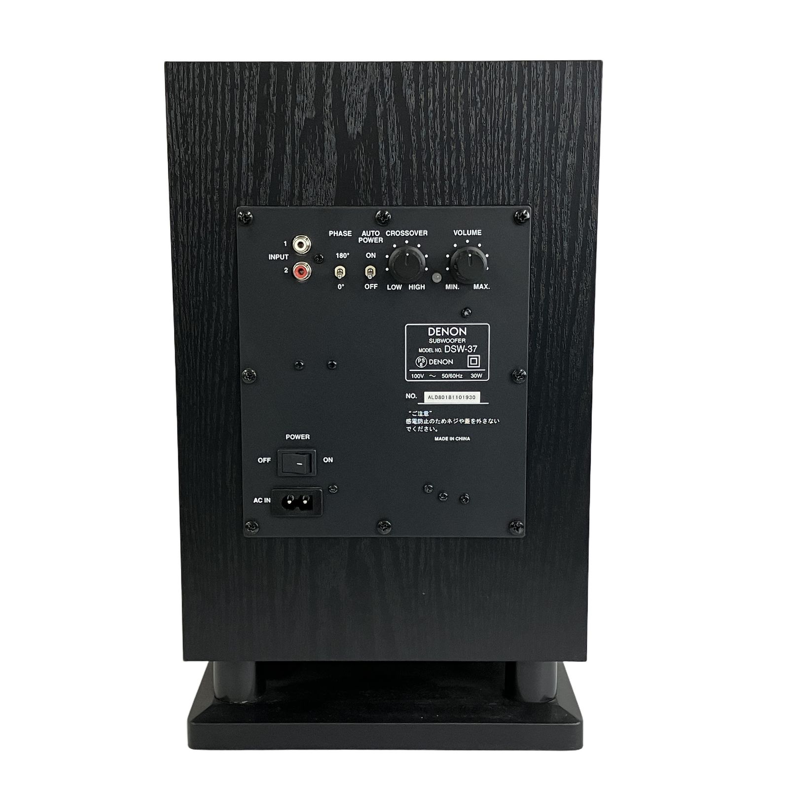 DENON DSW-37 デノン アクティブサブウーファー 音響機器 中古