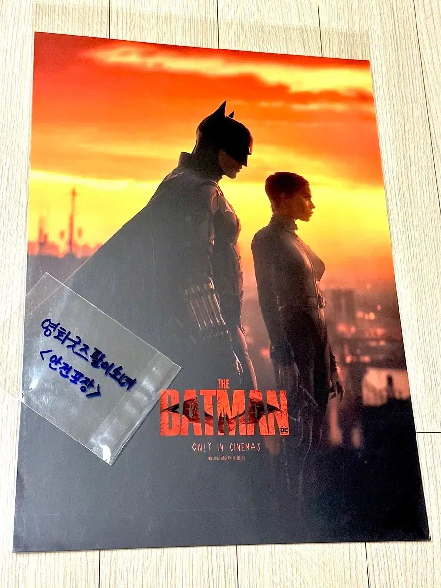 映画 ザ・バットマン ポスターA3 バットマン 夕焼け ポスター