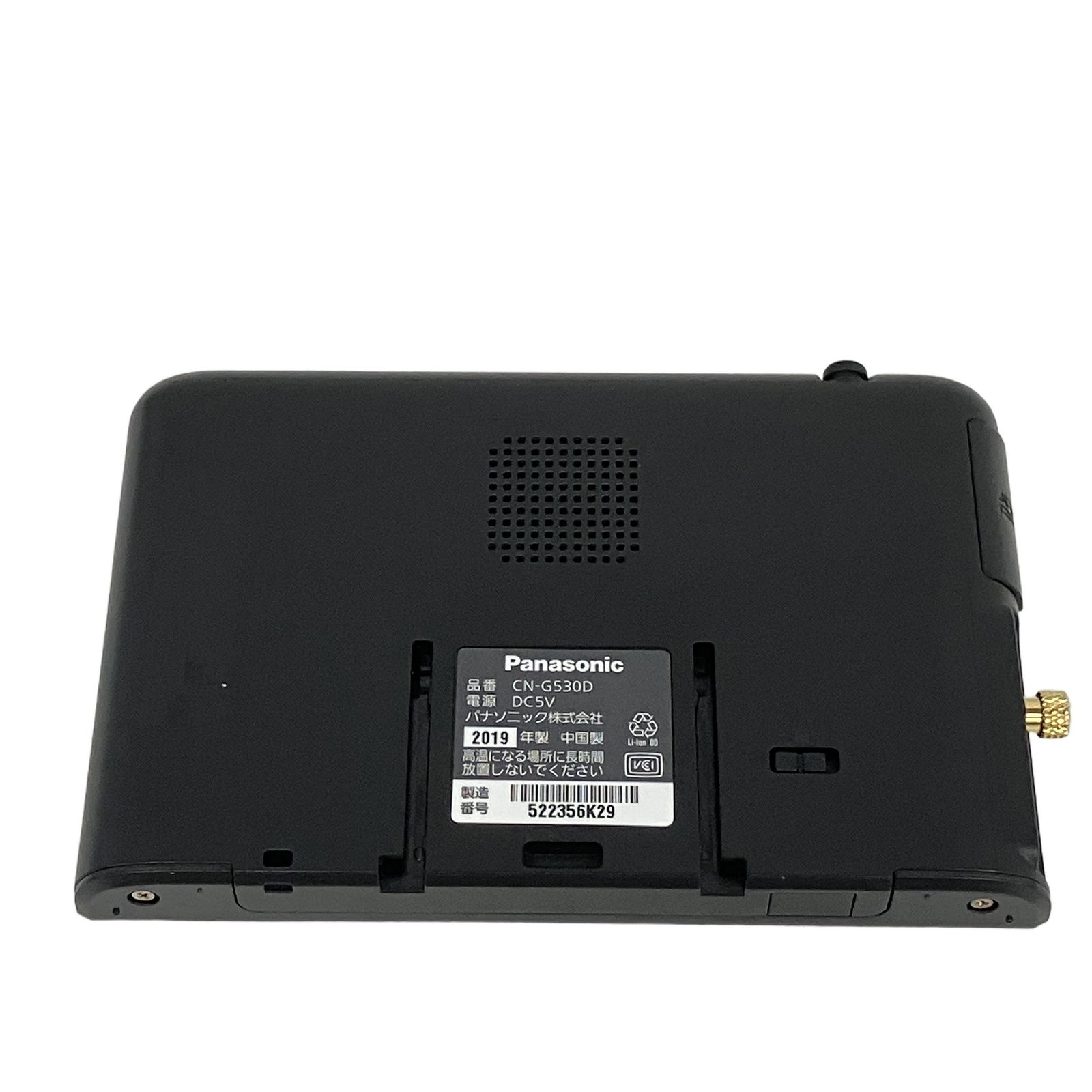 Panasonic Gorilla CN-G530D ポータブルナビ 本体 Panasonic Gorilla CN-G530D ポータブルナビ 本体 ☆ パナソニック