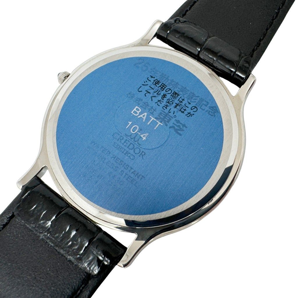 CREDOR クレドール☆シグノ】GCAR051 セイコー SEIKO クオーツ 中古 