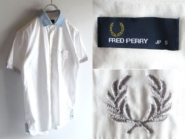 FRED PERRY フレッドペリー ローレル刺繍 コットン 鹿の子襟 半袖 シャツ S 白 ホワイト ライトブルー 日本製 ヒットユニオン