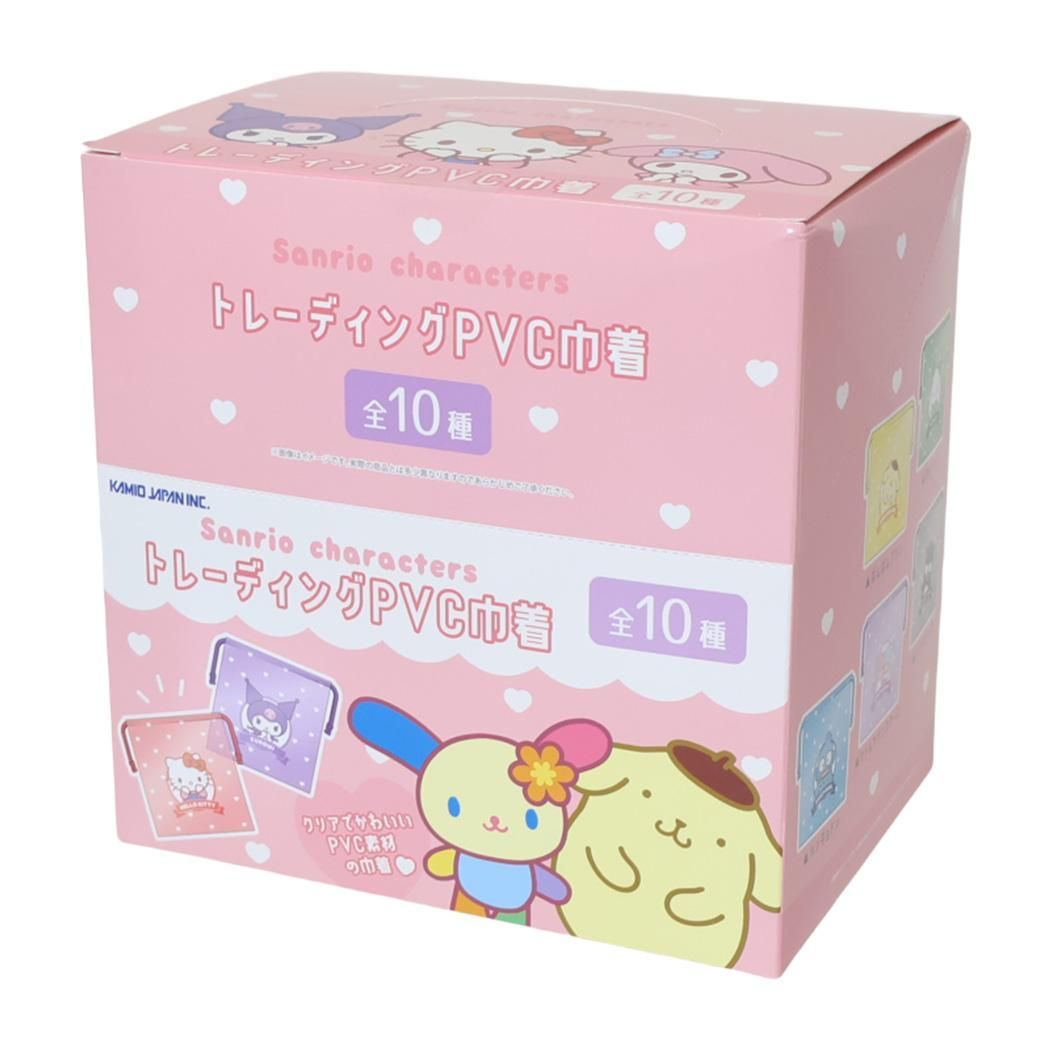 サンリオキャラクターズ 巾着袋 トレーディングPVC巾着 全10種 10個入セット Sanrio カミオジャパン コレクション雑貨 まとめ買い キャラクター グッズ