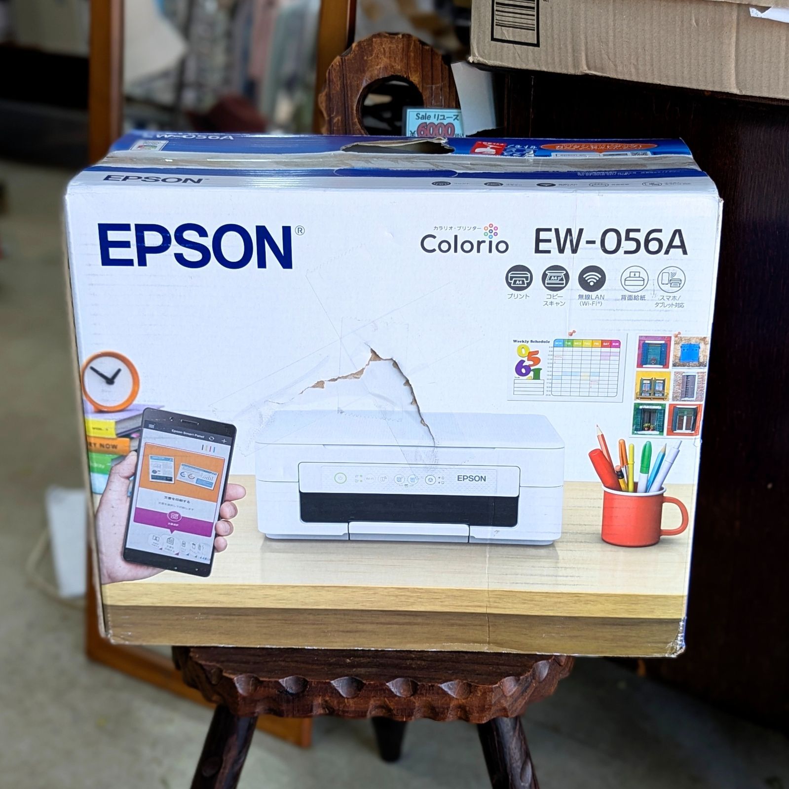 EPSON カラリオプリンター EW-056A インク付き