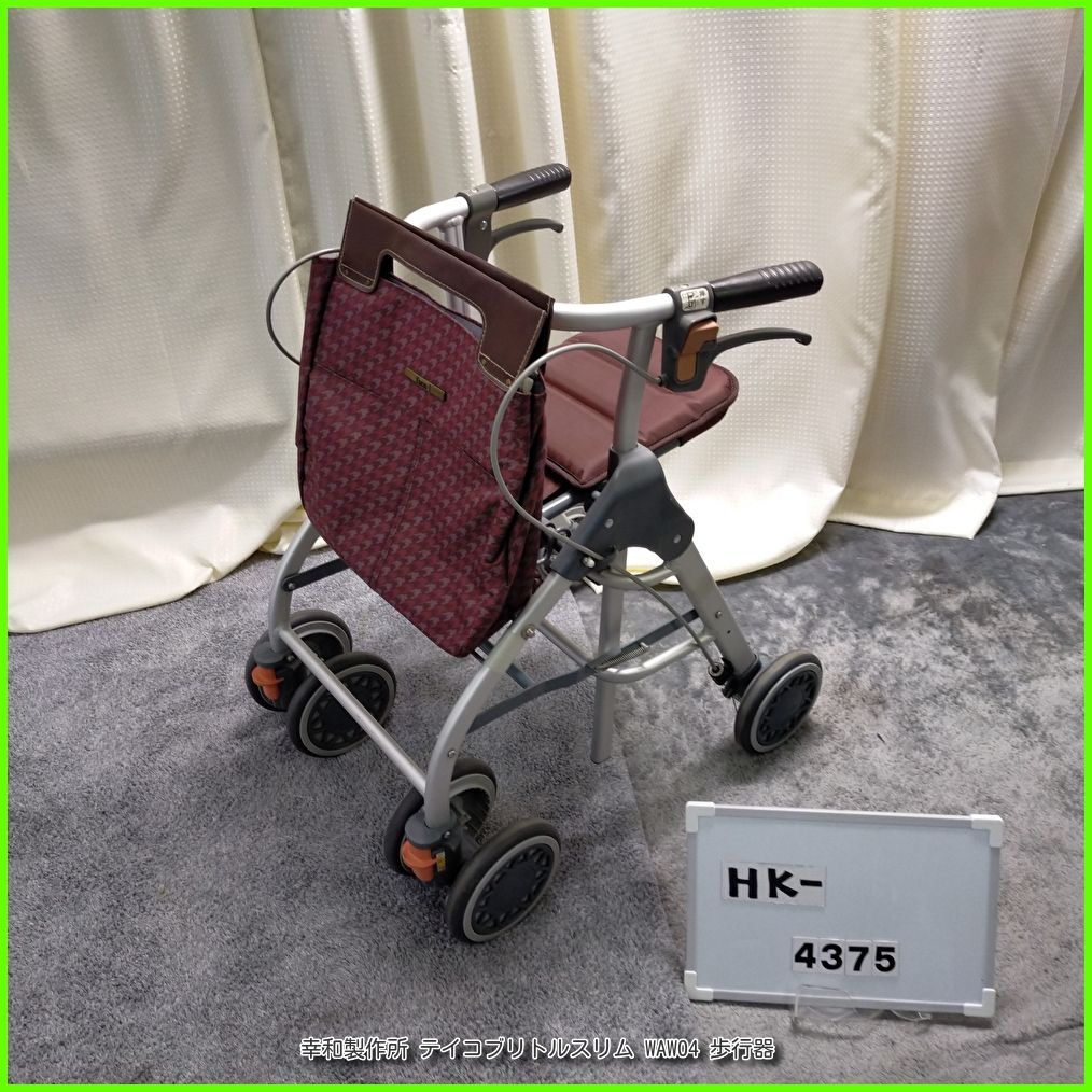 (HK-4375) 幸和製作所 テイコブリトルスリム WAW04 軽量 コンパクト コウワセイサクジョ こうわせいさくじょ tacaof Tacaof シルバーカー 歩行器 歩行車 歩行補助 洗浄/消毒済 介護用品【中古】