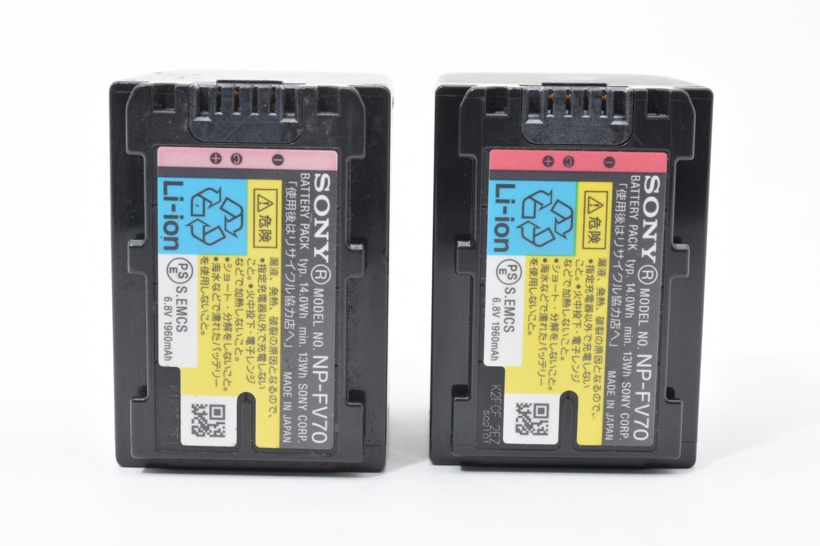純正品 SONY NP-FV70 2個セット新品未使用 良品 Sony NP-FV70 2個セット - メルカリ