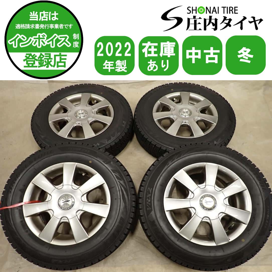 冬4本 会社宛 送料無料 155/80R13×4.5J 79Q ブリヂストン ブリザック 