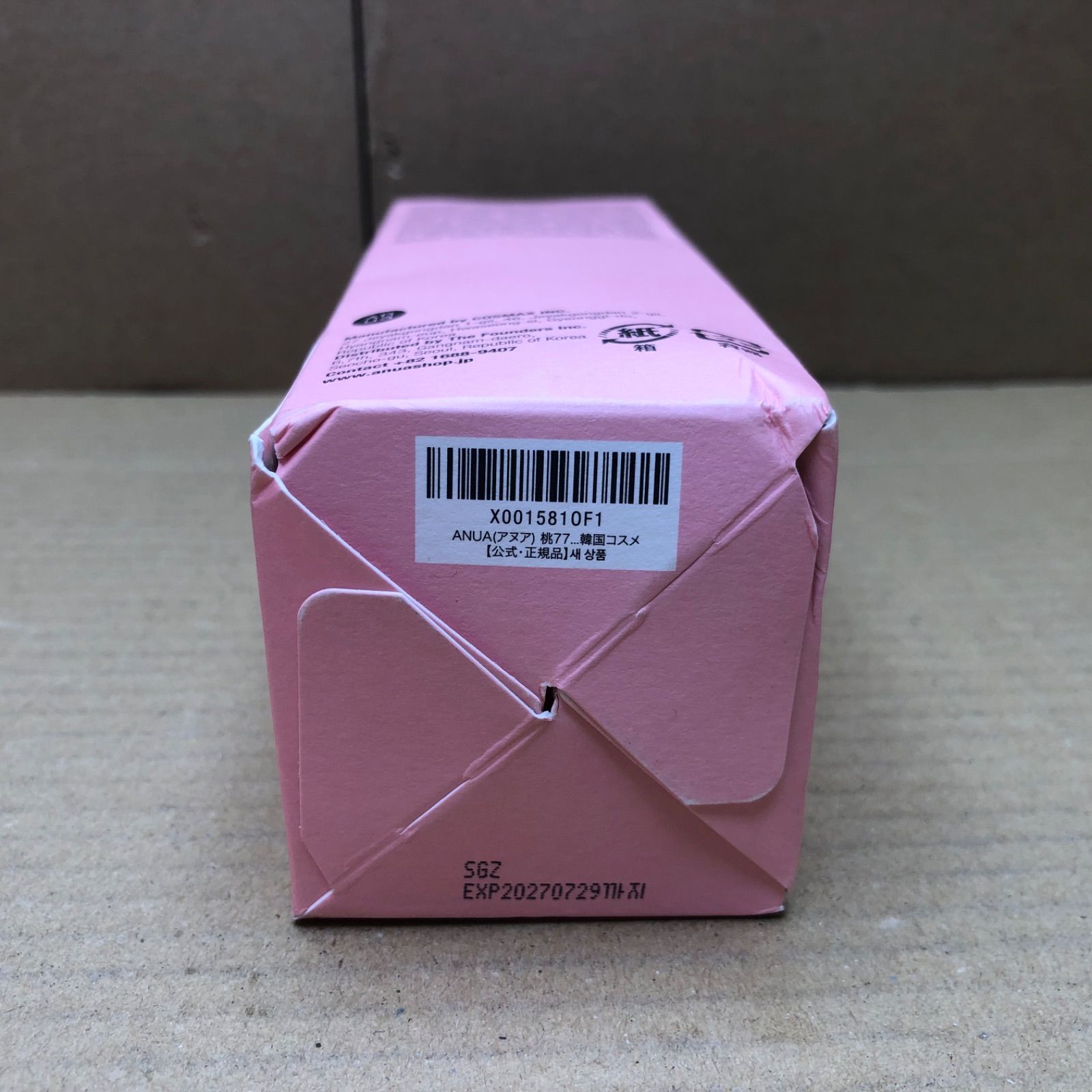ナ> 2個セット ANUA(アヌア) 桃77ナイアシンエッセンストナー250ml 
