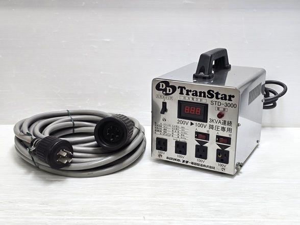 【中古品】 スズキッド SUZUKID 降圧専用ポータブル変圧器 ディーディートランスター STD-3000 ○YR-20026○