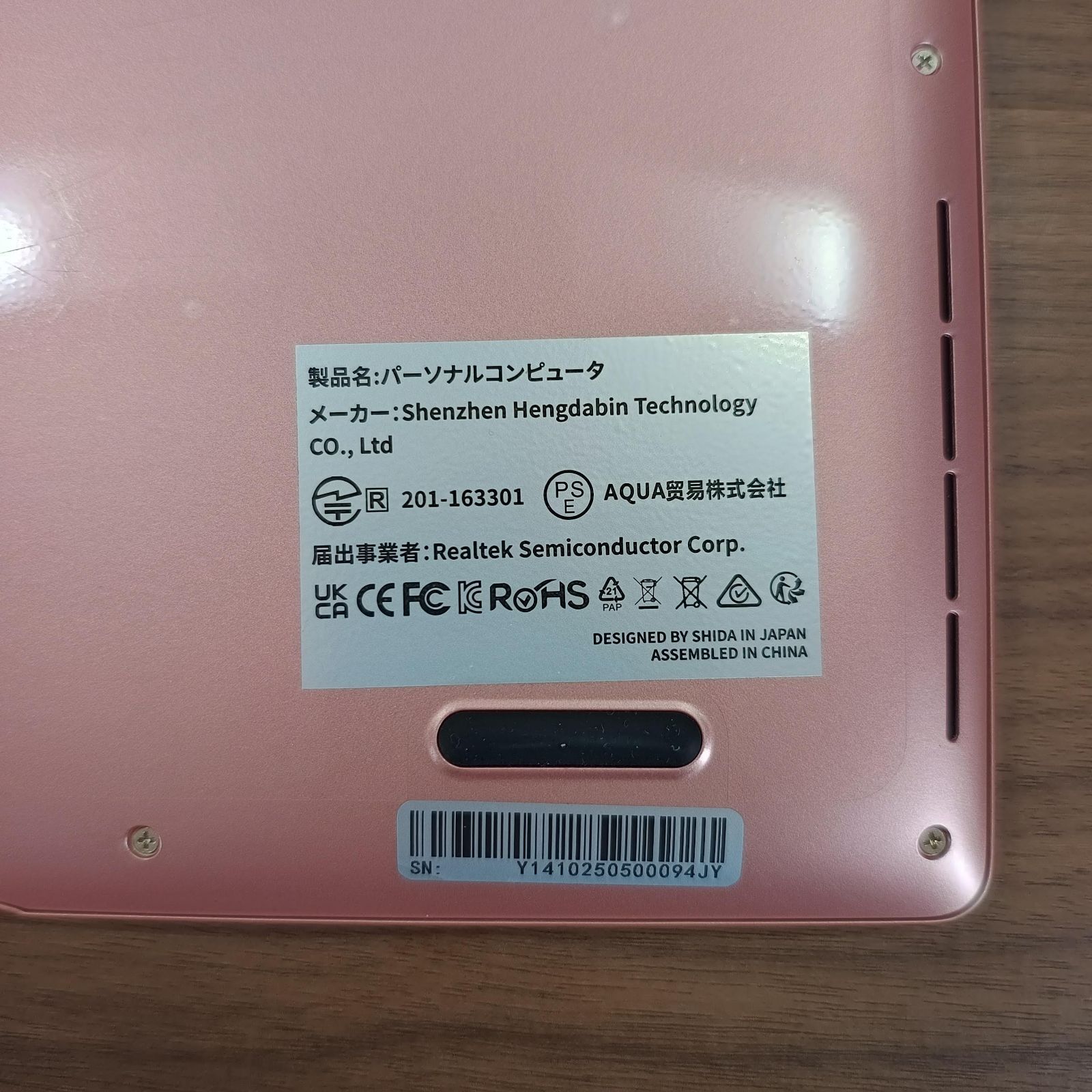 訳あり/Linux機] ESBOOK ノートPC 8GB/1TB 大容量SSD ZorinOS - メルカリ