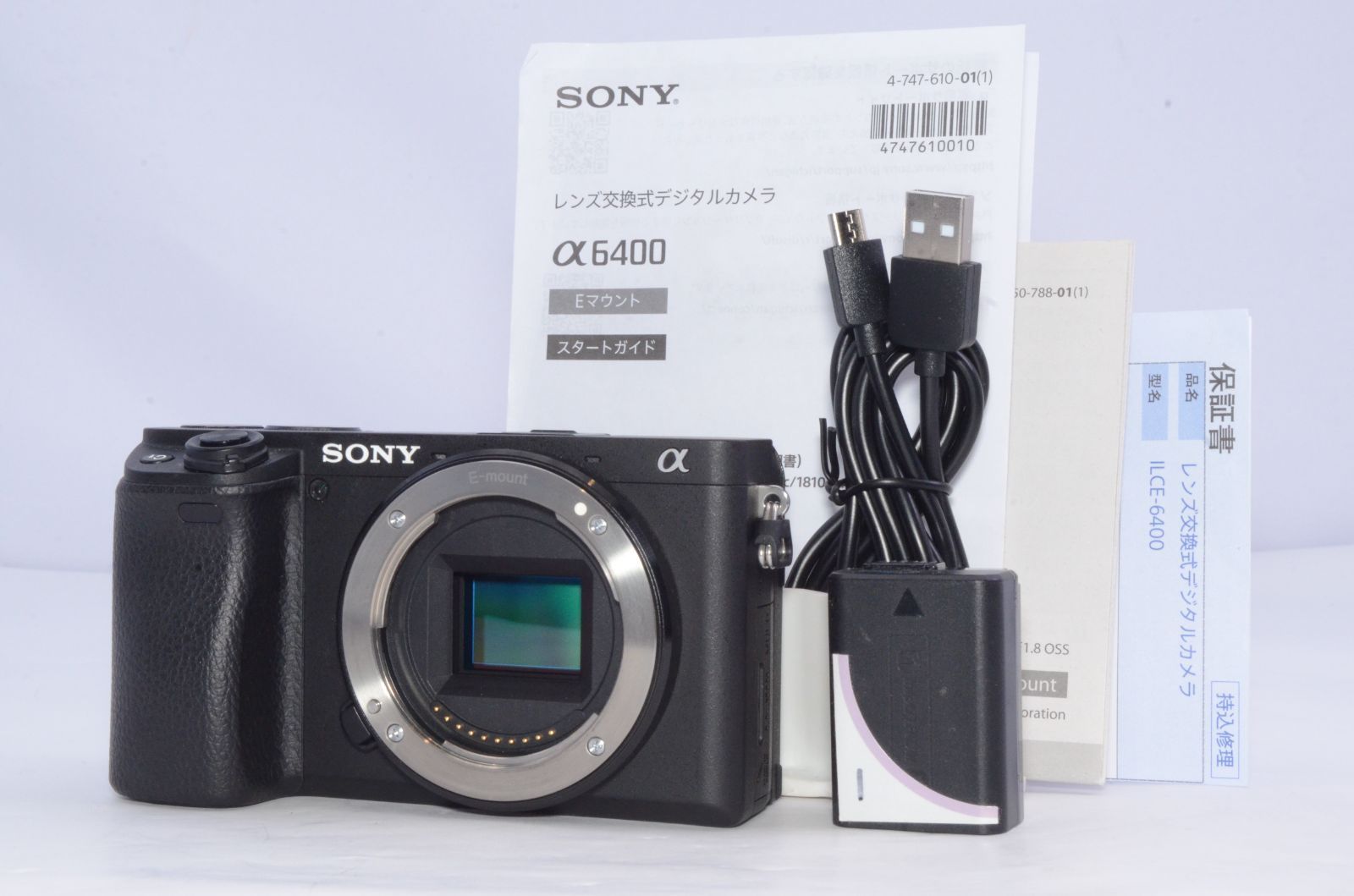 Sony ソニー α6400 ボディ ブラック