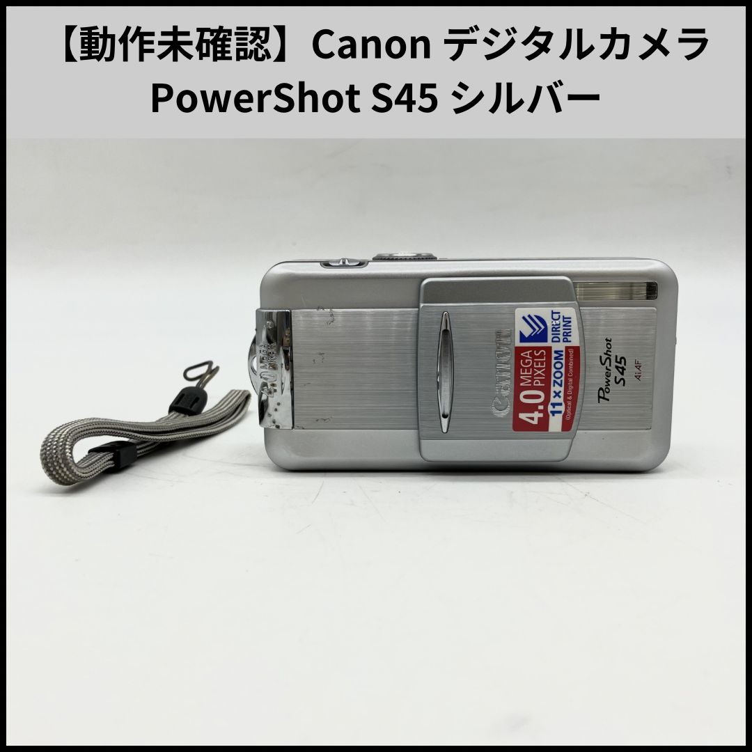 UA860【動作未確認】Canon コンパクトデジタルカメラ PowerShot S45