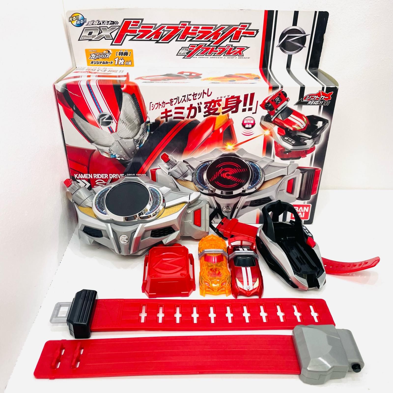 中古 変身ベルトDXドライブドライバー＆シフトブレス「仮面ライダー 